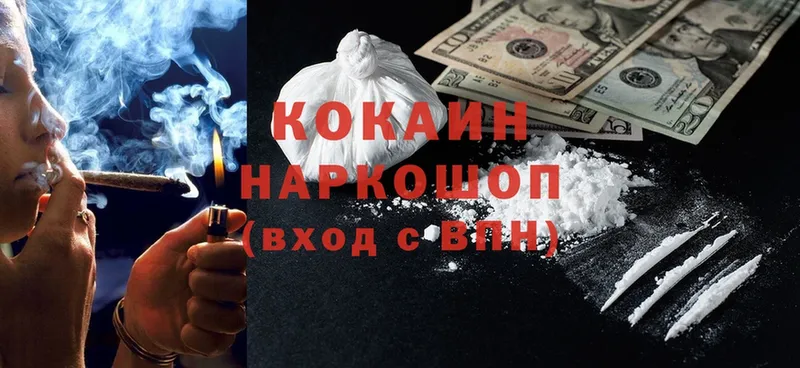 Cocaine Перу  Билибино 